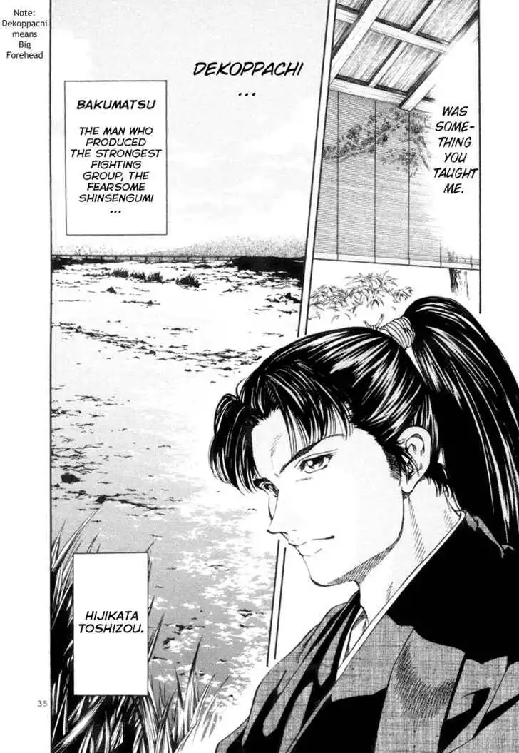 Getsu Seiki - Sayonara Shinsengumi Chapter 1 36